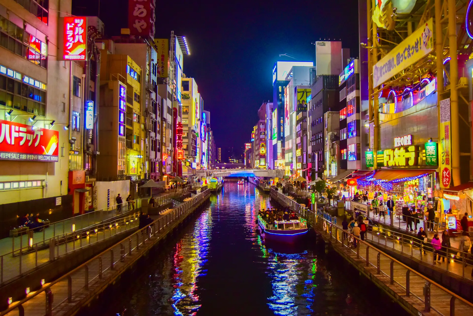大阪